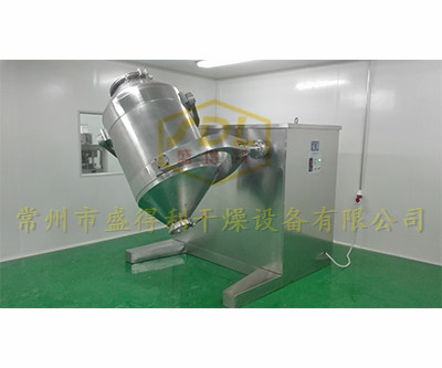 三維運(yùn)動混合機(jī)