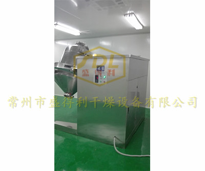 三維運(yùn)動混合機(jī)