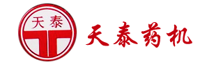 泰州市天泰制藥機(jī)械廠